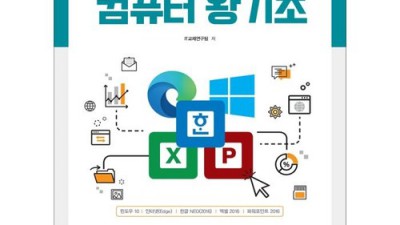 윈도우10 한글 싸게 사는 법! 꿀팁 대방출🍯